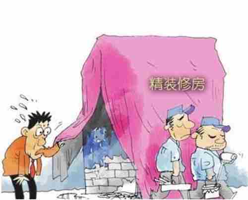 荆州防水公司.jpg